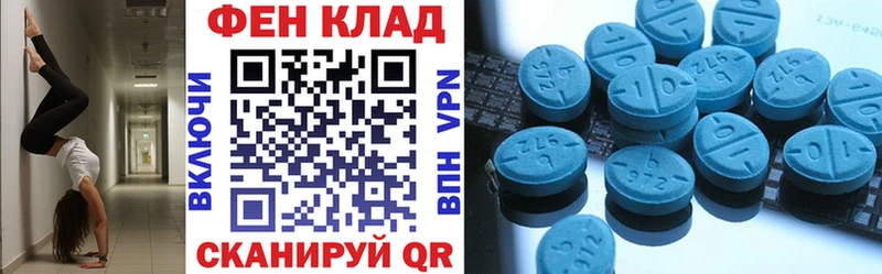 Amphetamine 97%  как найти наркотики  Удачный 