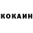 Кетамин ketamine Nikolay Perepelkin