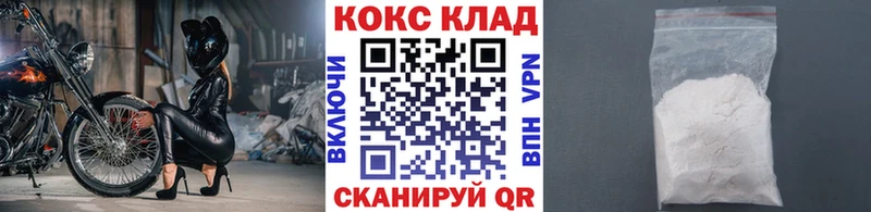Кокаин Перу  купить  сайты  Удачный 