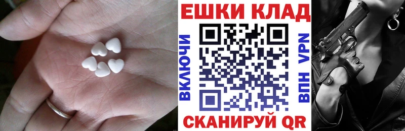 blacksprut как зайти  Удачный  Экстази таблы 