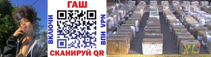 mega онион  Удачный  Гашиш хэш 