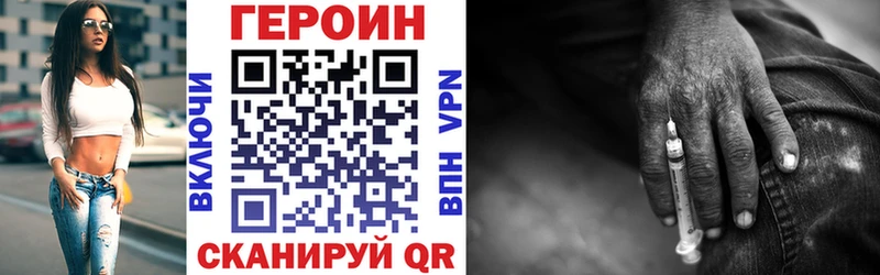 ГЕРОИН гречка как найти закладки Удачный