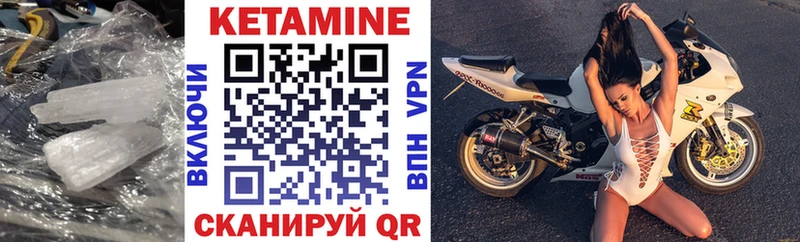 ОМГ ОМГ ссылки  Удачный  Кетамин ketamine 