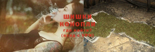 каннабис Новозыбков