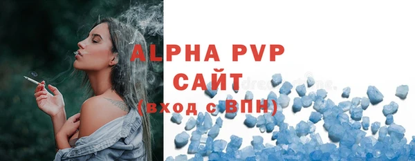 ALPHA-PVP Алзамай