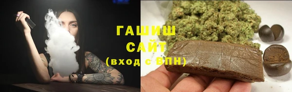бутик Новокубанск
