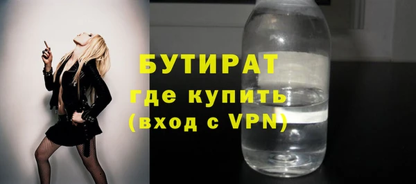 ALPHA-PVP Алзамай