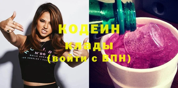 каннабис Новозыбков
