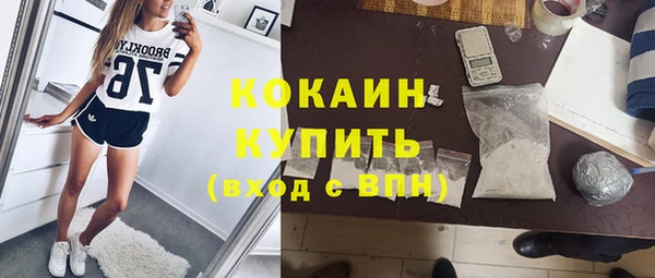 бутик Новокубанск