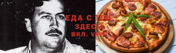 ALPHA-PVP Алзамай