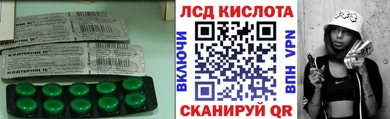 наркотики  mega маркетплейс  LSD-25 экстази ecstasy  Удачный 