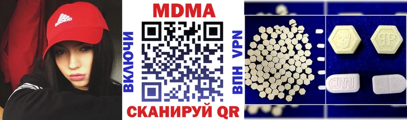где продают наркотики  Удачный  MDMA crystal 