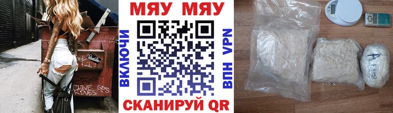 Меф мука  MEGA как войти  Удачный 