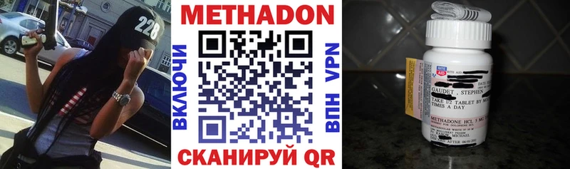 KRAKEN онион  Удачный  Метадон белоснежный 