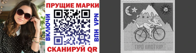 omg ссылка  Удачный  Марки NBOMe 1,5мг 
