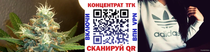 ТГК вейп Удачный